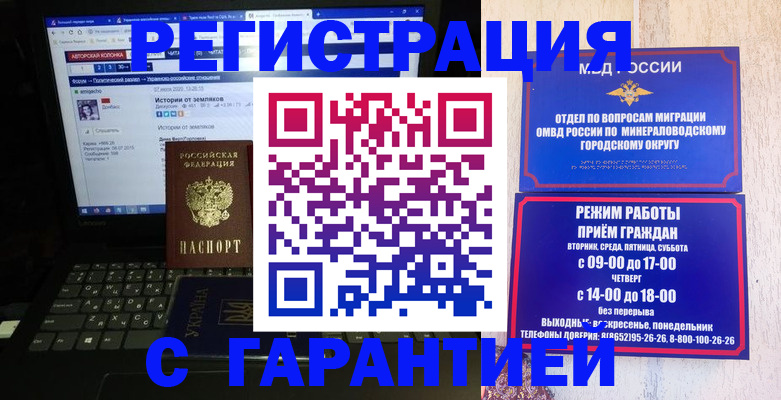 найти адрес прописки в Тавде